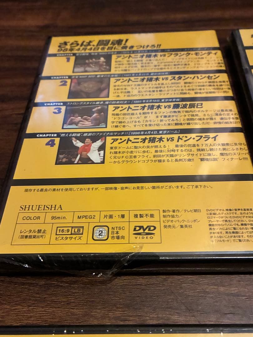 FRENY様 リクエスト 4点 まとめ商品