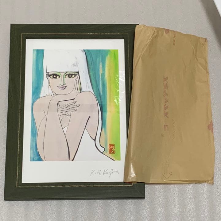 【小島功　美女画集】2003部限定　直筆サイン入りイラストの額装品　シリアル番号