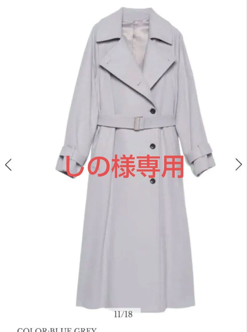 【新品未使用】anuans ウールトレンチコート　アニュアンス　ブルーグレー