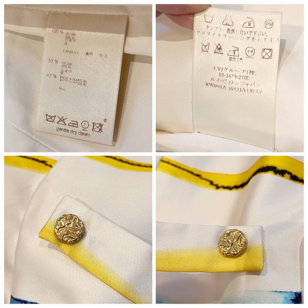 ルイ ヴィトン ノーカラージャケット　シルク　レディース　ホワイト　36 M相当