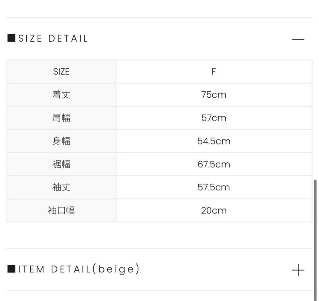 Andmary Ange wool short coat ウールコート ブラック