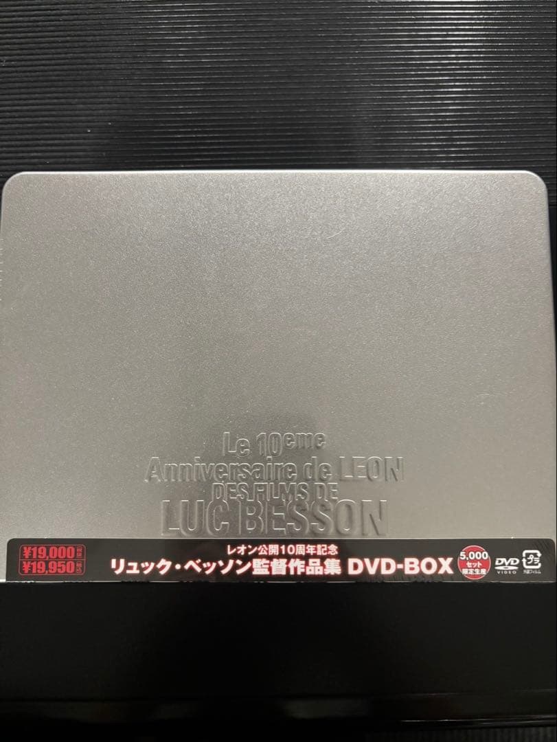 レオン公開10周年記念/リュック•ベッソン監督作品集 /5000セット限定生産