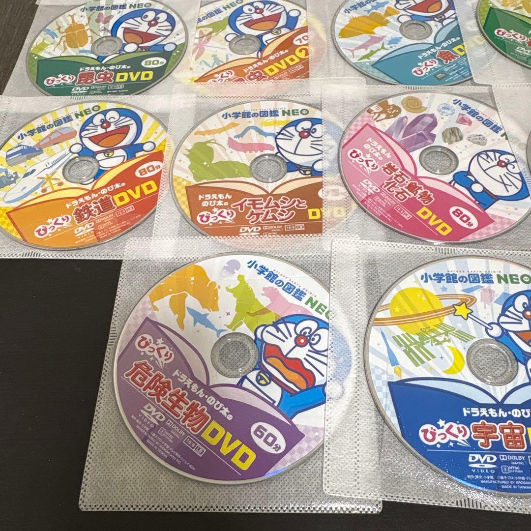 Neo図鑑　ドラえもんのび太のびっくりDVD 小学館