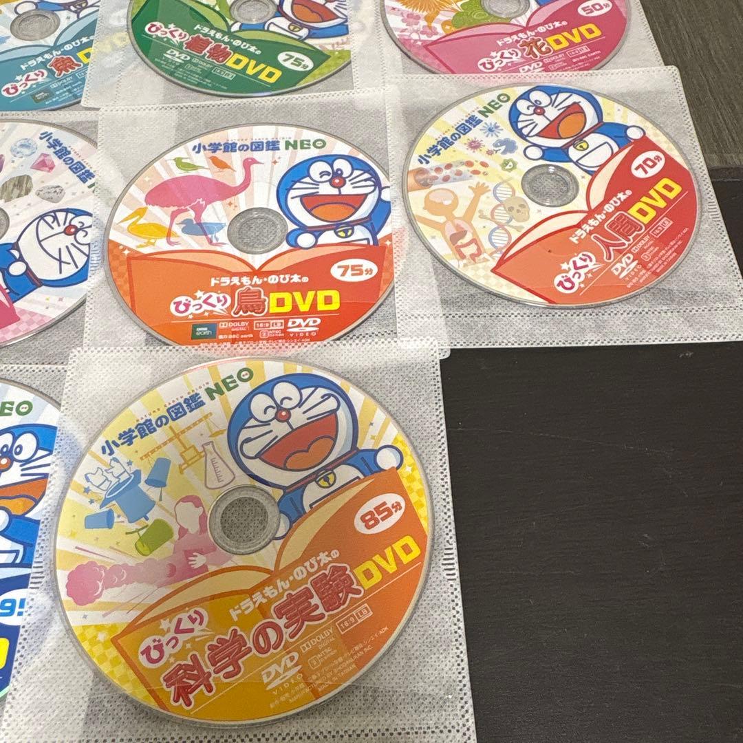 Neo図鑑　ドラえもんのび太のびっくりDVD 小学館