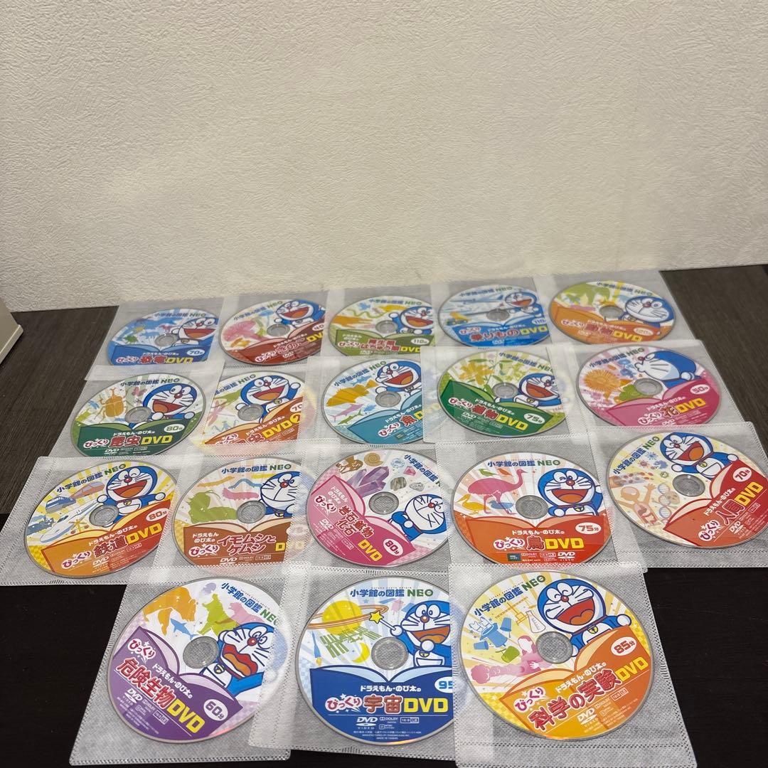 Neo図鑑　ドラえもんのび太のびっくりDVD 小学館
