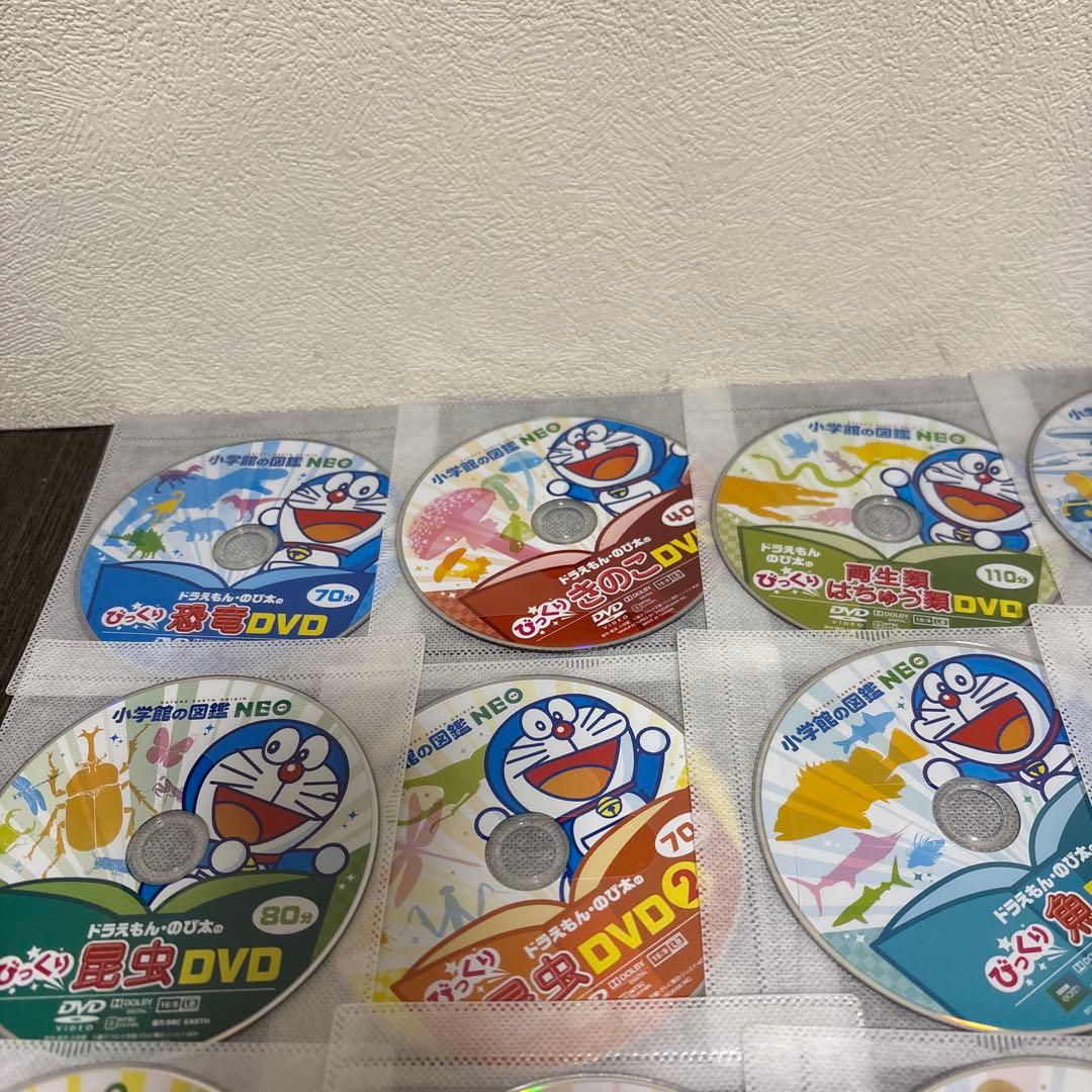 Neo図鑑　ドラえもんのび太のびっくりDVD 小学館