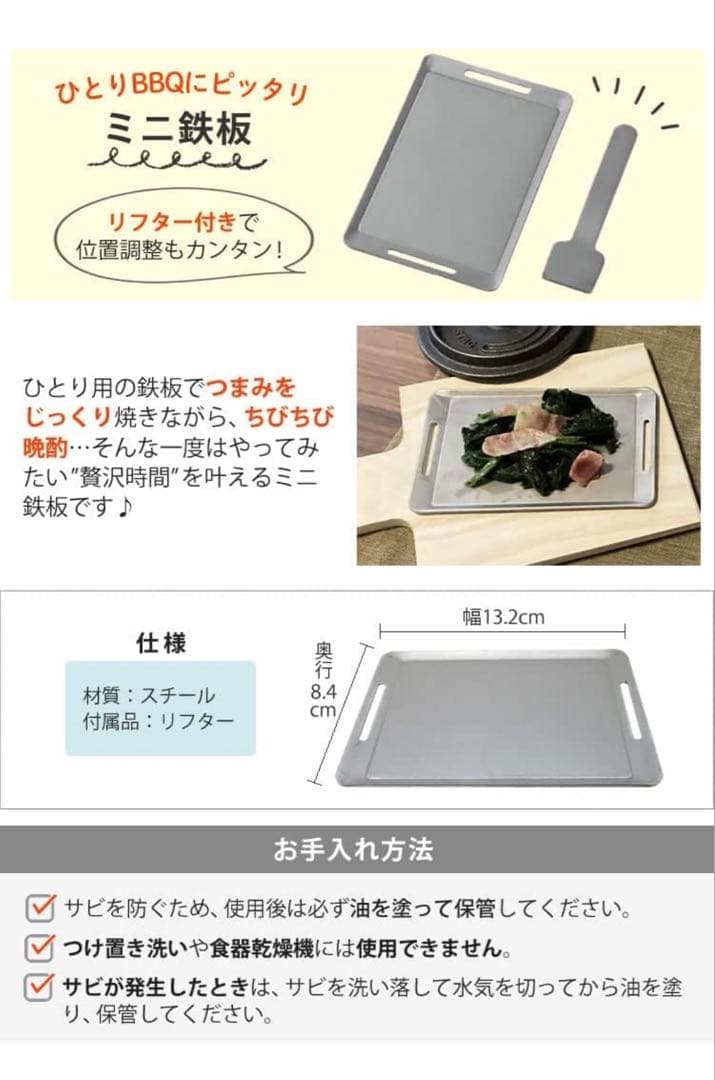 10285ちいさなまきストーブランプ ミニフライパン＆プチボトル付き 8点セット