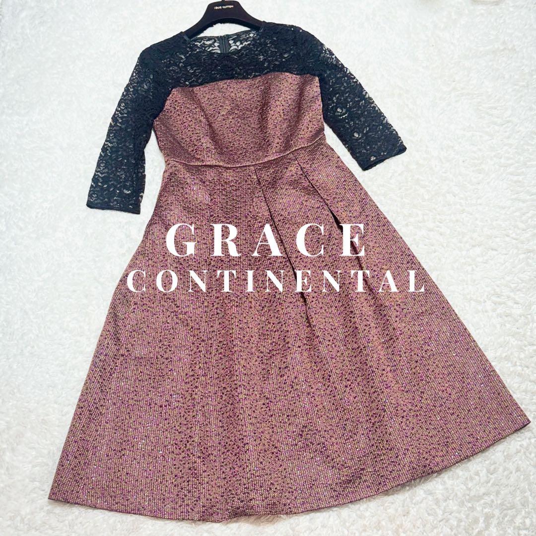 グレースコンチネンタル ジャガード ツイード ラメ レースワンピース 定価5.8