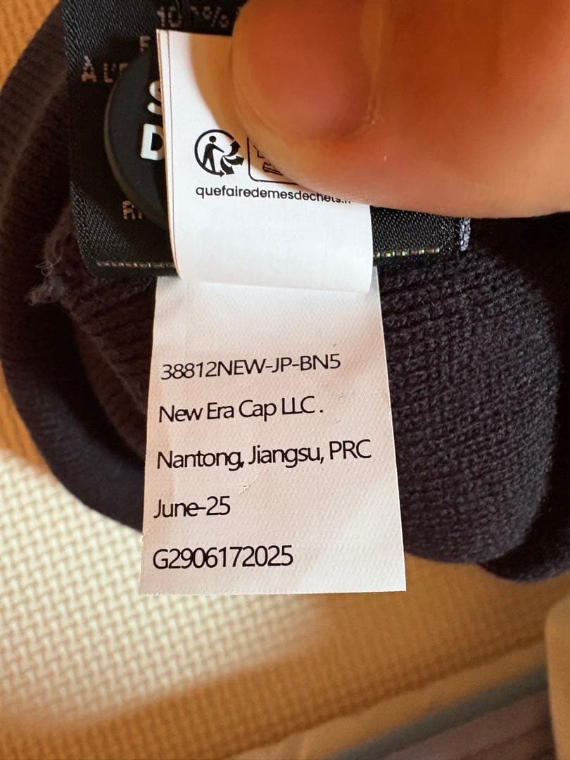 Supreme ニット帽 黒 SNKR DUNK