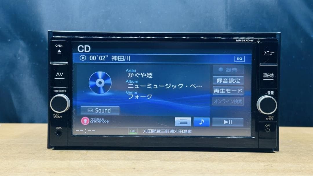 日産純正メモリーナビ MM317D-W 地図データ2020年