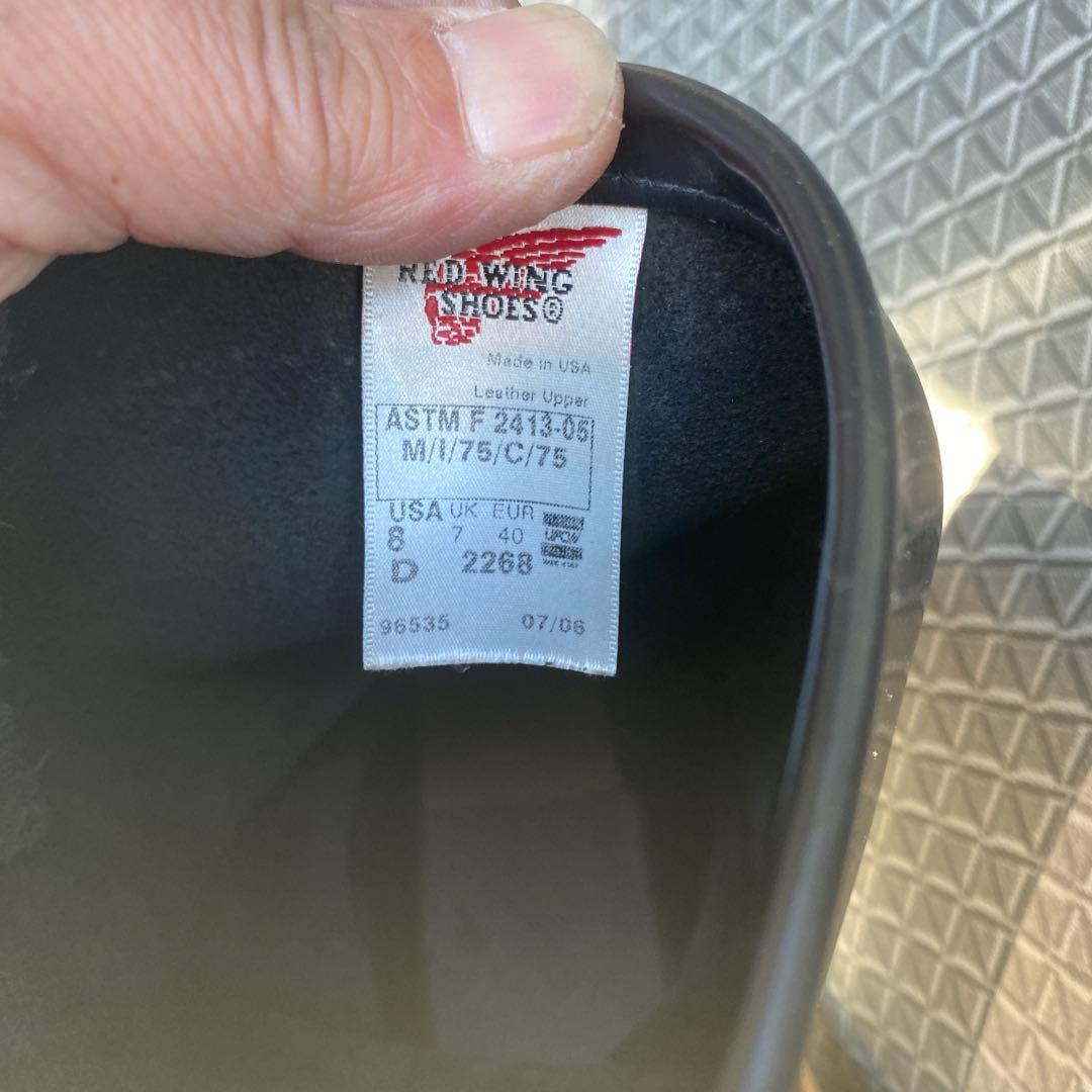 RED WING エンジニアブーツ ブラック