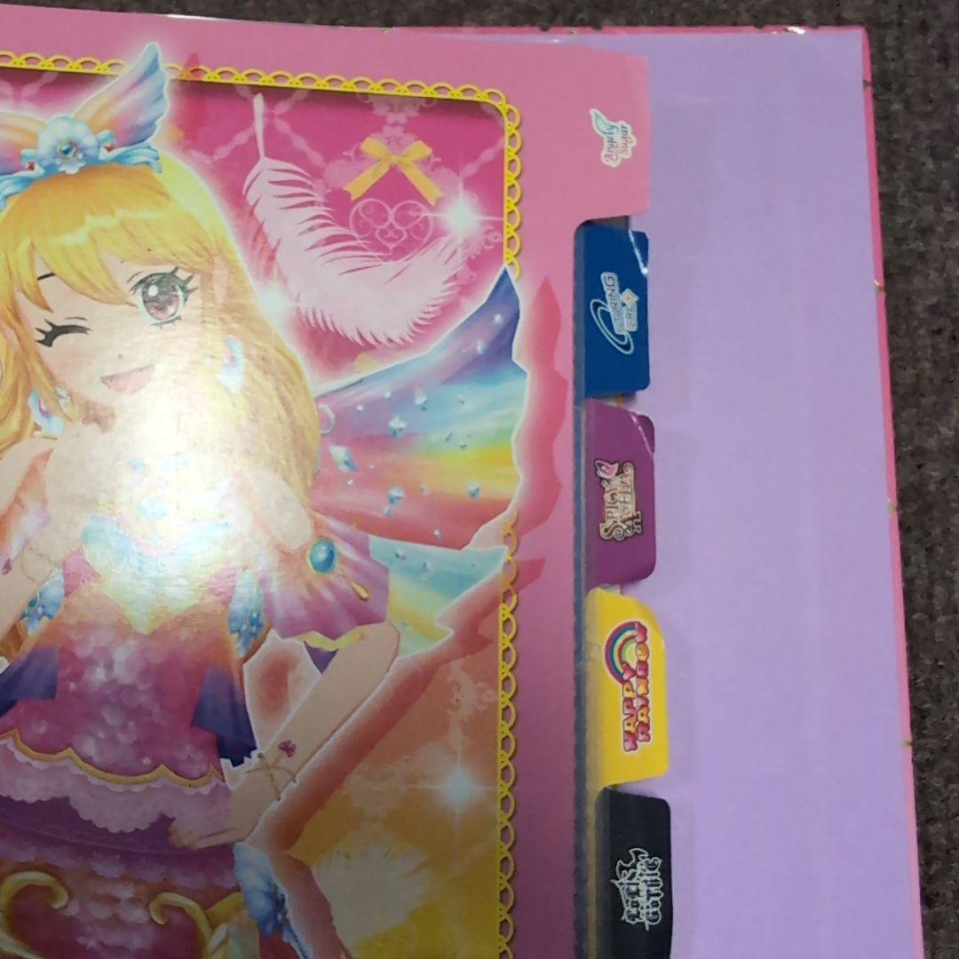 アイカツ トレーディングカードセット　約470枚 バインダー3冊　まとめ売り