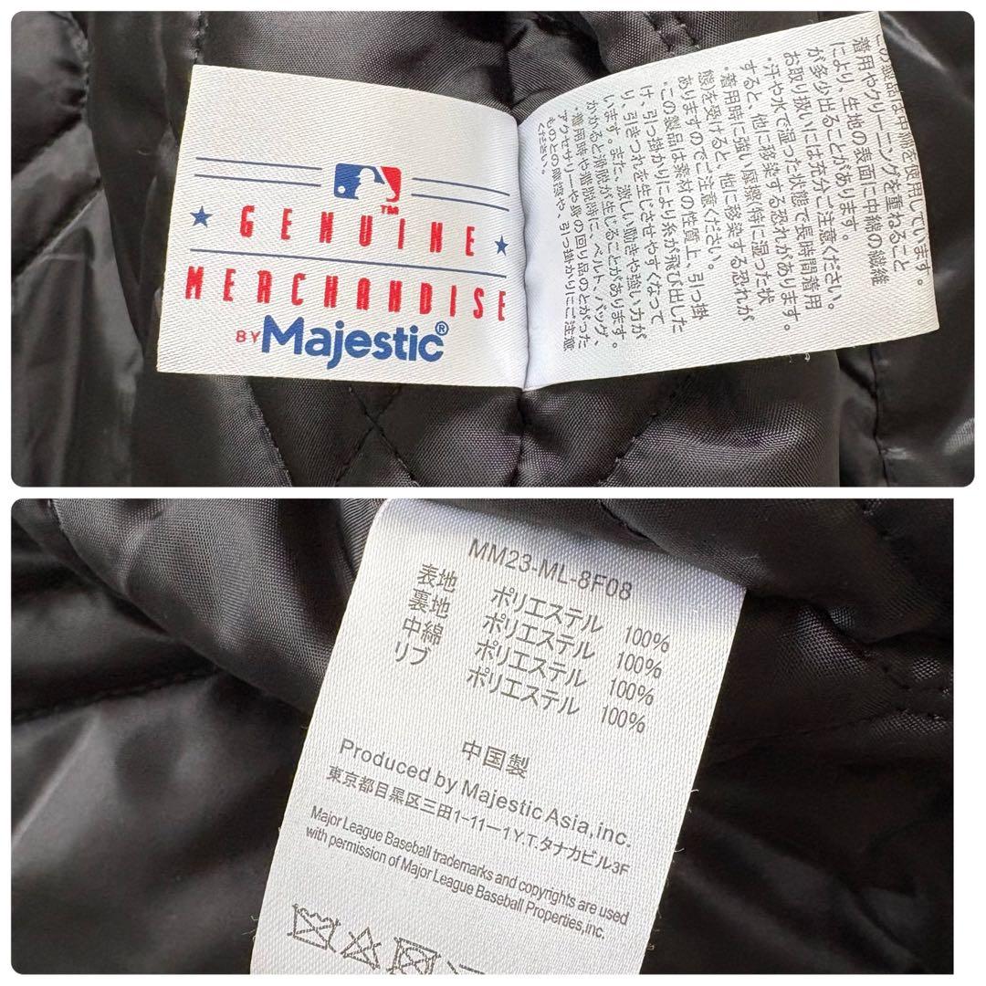 【Majestic】マジェスティック ワッペン総柄 スタジャン キルティング 黒