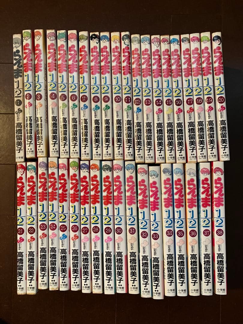 らんま1/2全巻　セット