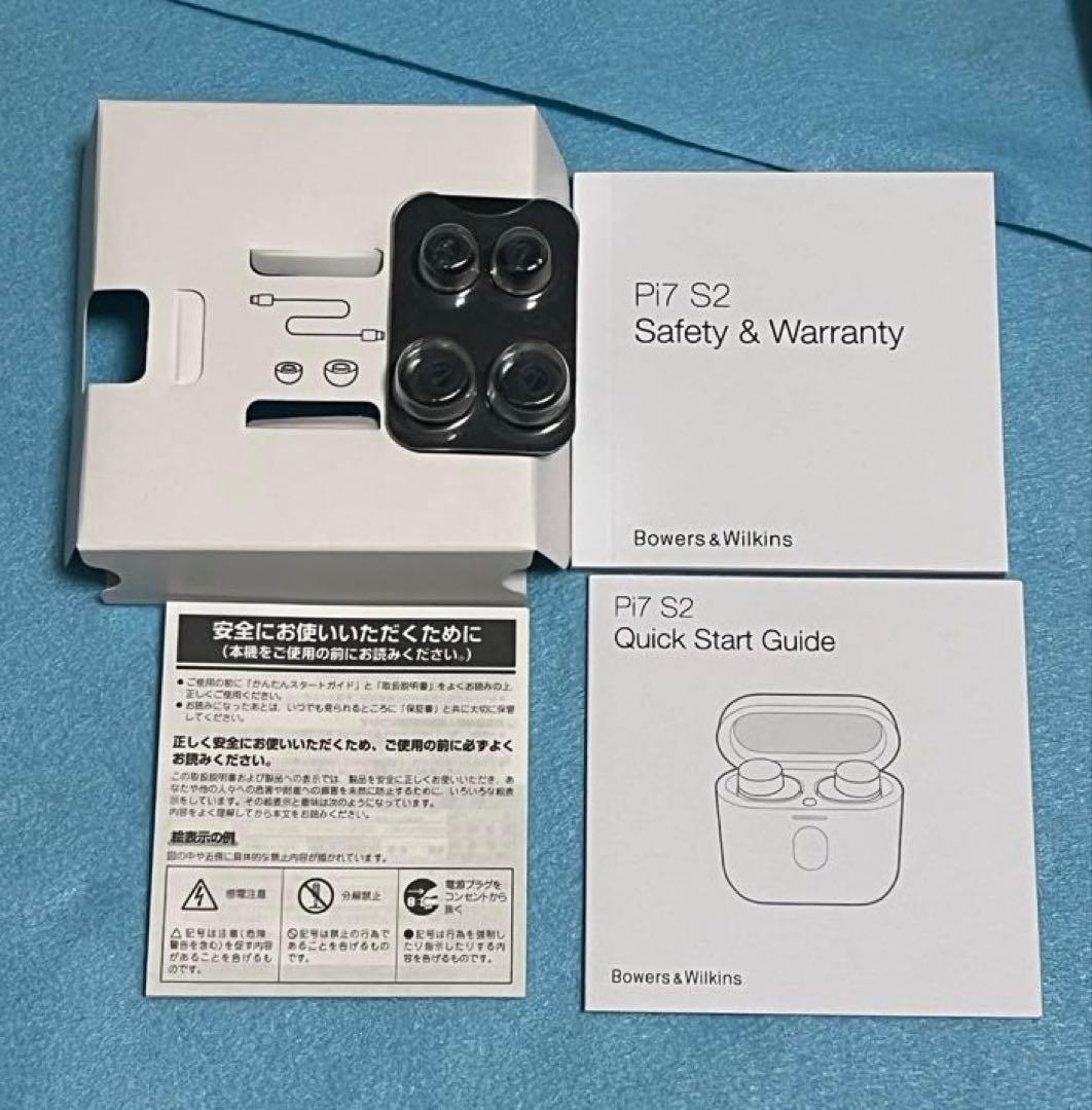 【美品】Bowers & Wilkins pi7 S2 付属品完備