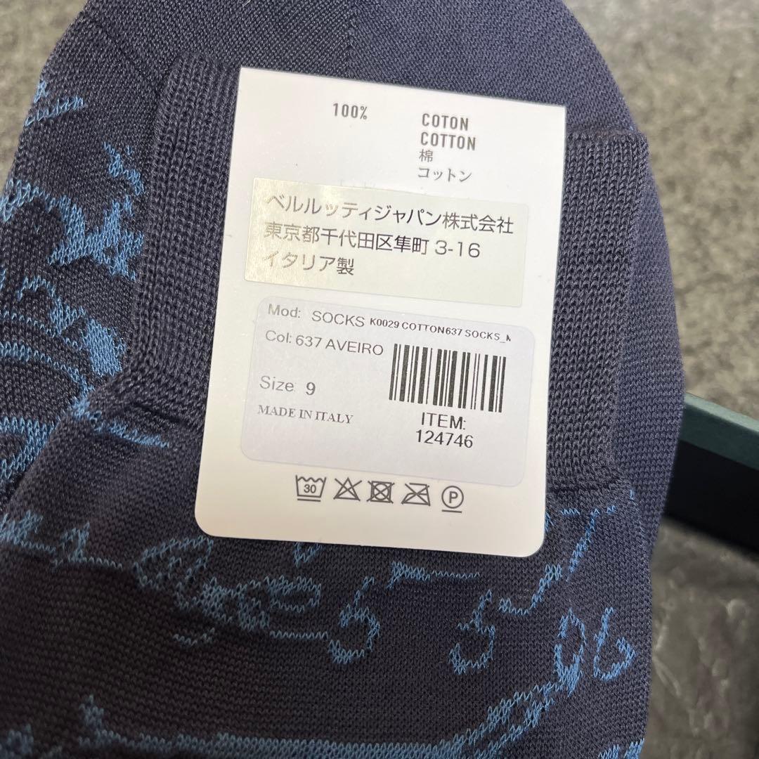 ベルルッティ　ネクタイ　ソックス　箱入り新品