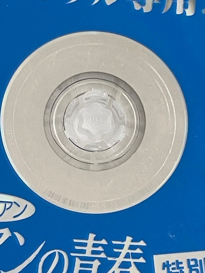 DVD 赤毛のアン　特別版／アンの青春／アンの結婚　３作品セット