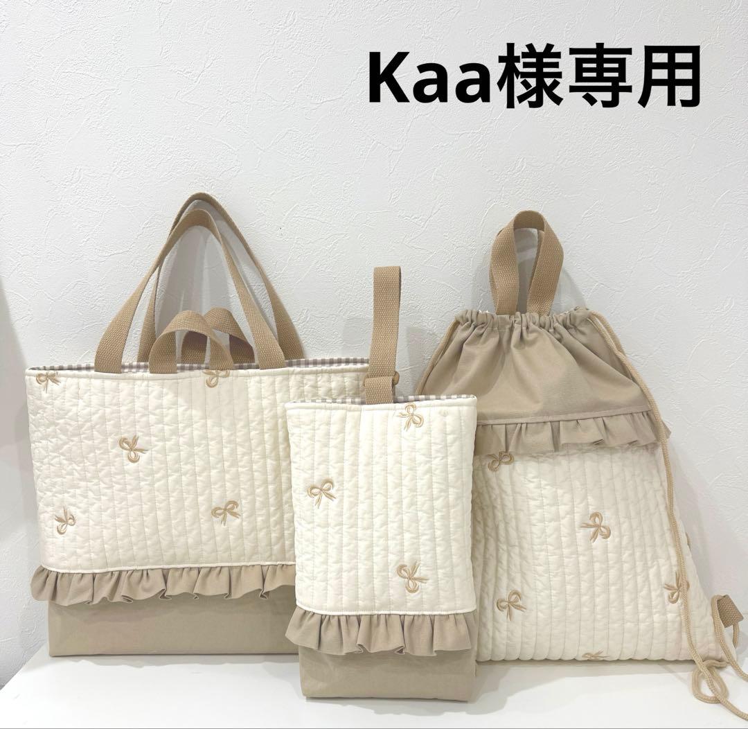 kaa　3月上旬から中旬納期