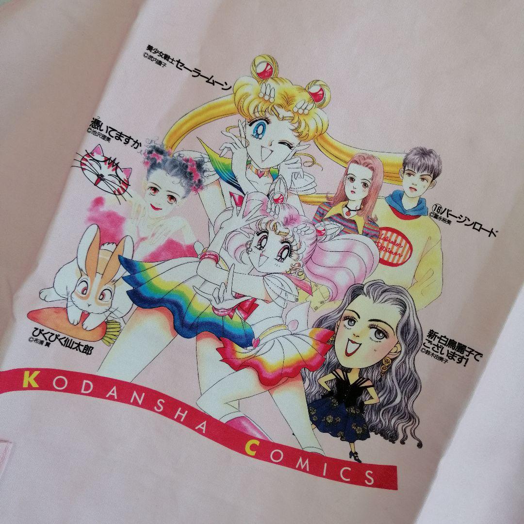 90s 非売品　美少女戦士セーラームーン　なかよし　エプロン 月野うさぎ 漫画