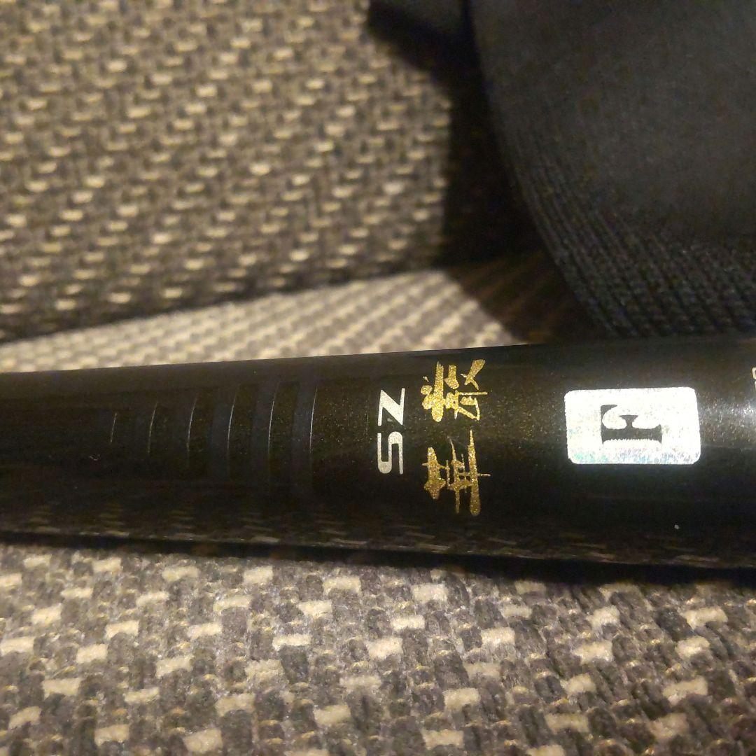 ダイワ DAIWA SZ 華厳 中硬硬 53 日本製 約106g