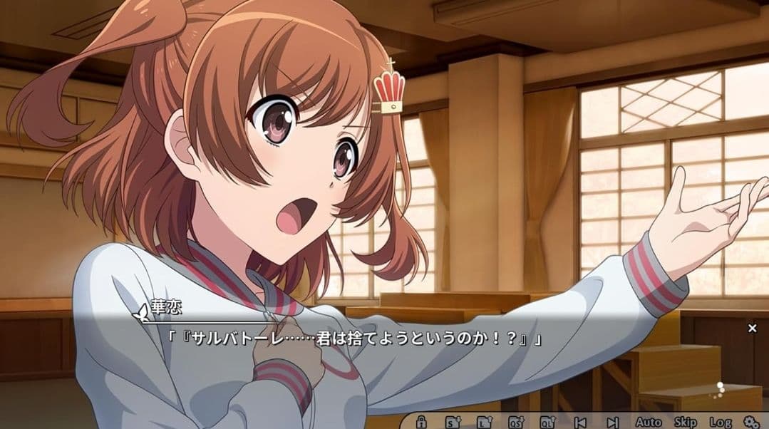 【エビテン限定】少女☆歌劇 レヴュースタァライト 『大場なな』