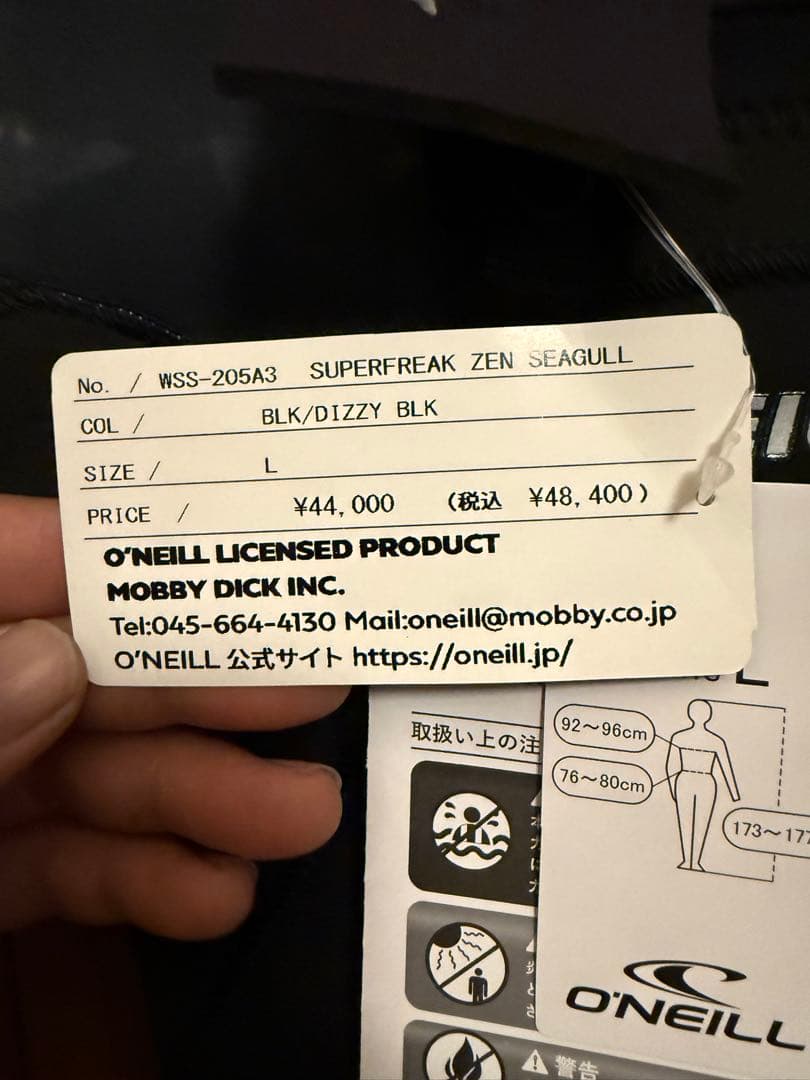 O'Neill オニール ウェットスーツ シーガル 3mm2mm サイズL