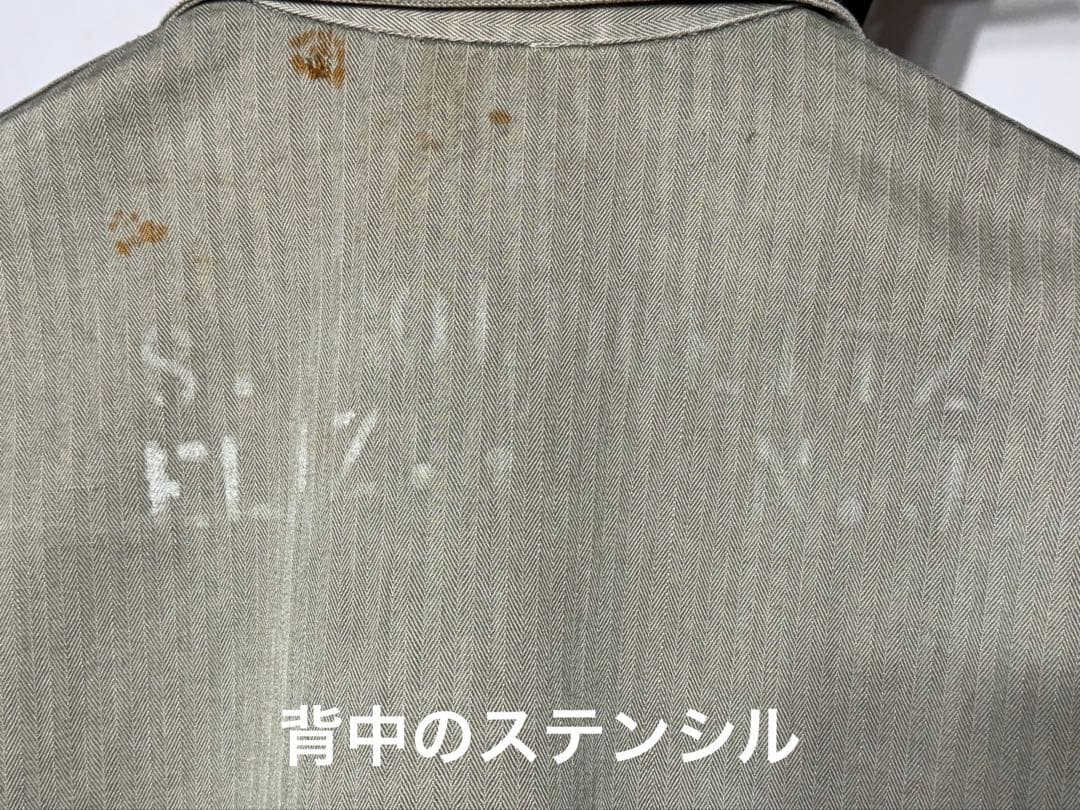 米軍実物 USMC P-41 カバーオール HBT 3トーン