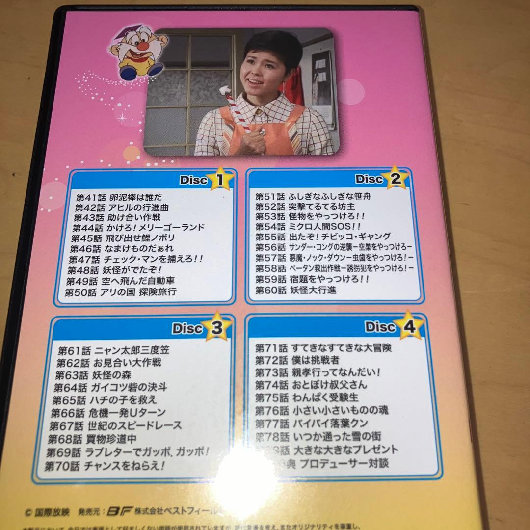 ベストフィールド創立10周年記念企画 昭和の名作ライブラリー 第18集 九重佑…