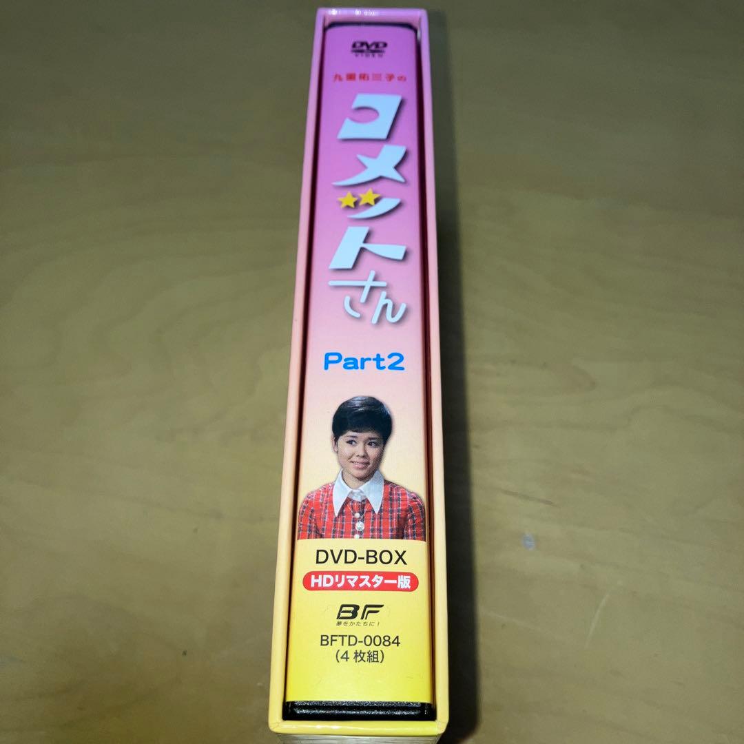 ベストフィールド創立10周年記念企画 昭和の名作ライブラリー 第18集 九重佑…