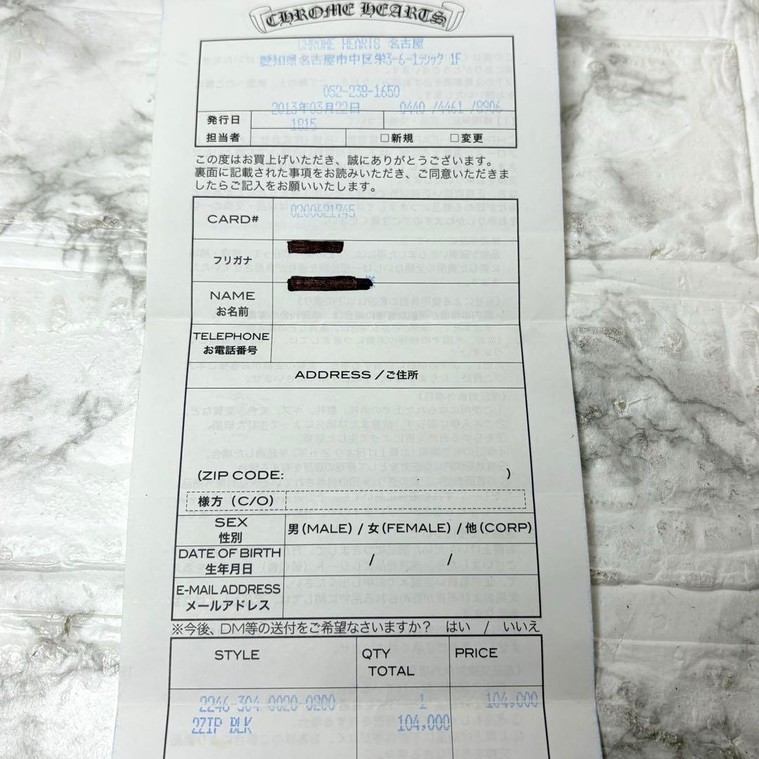 インボイス付き　クロムハーツ　CHROME HEARTS 2ZIP ウォレット