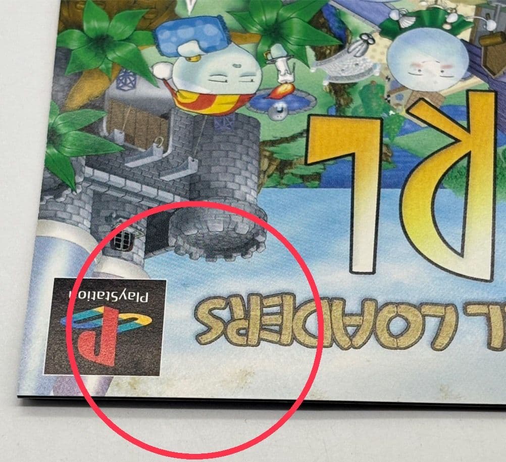 【帯付き】TRL THE RAIL LOADERS レイルローダーズ PS