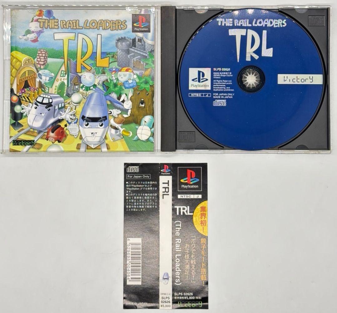 【帯付き】TRL THE RAIL LOADERS レイルローダーズ PS