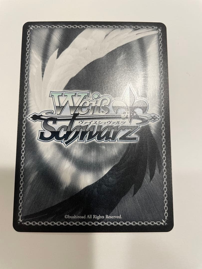 ヴァイス　ウマ娘シンデレラグレイ　ベルノライトSSP