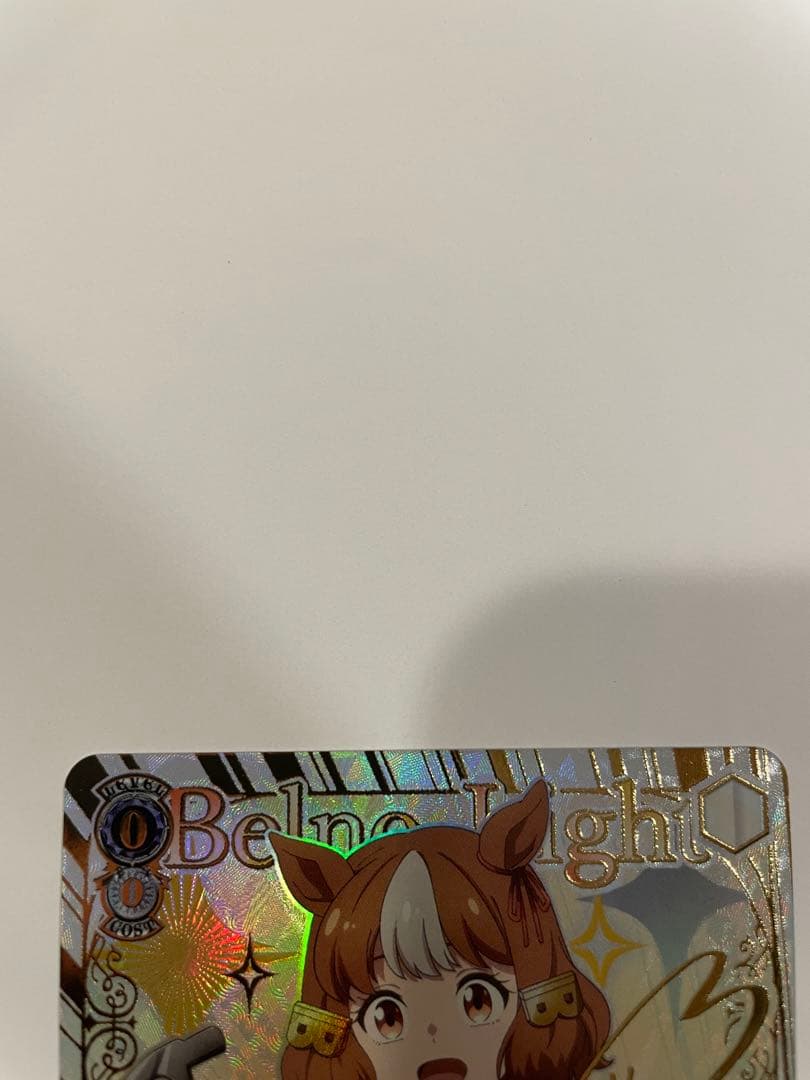 ヴァイス　ウマ娘シンデレラグレイ　ベルノライトSSP