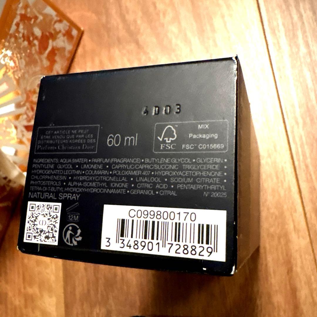 ☆新品・未使用☆ ディオール ソヴァージュ パルファン