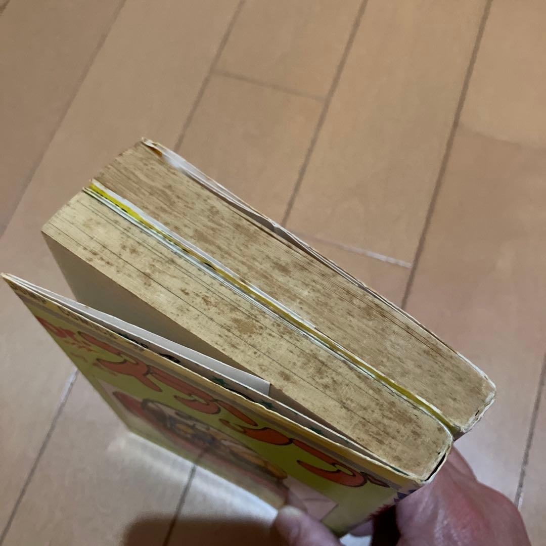 Dr.スランプ 14、15巻(第1刷)