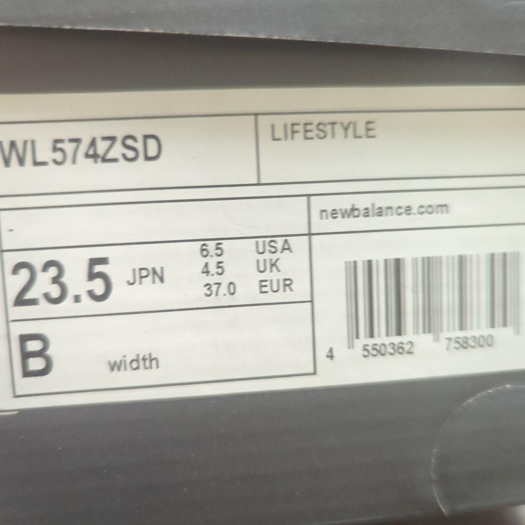 New Balance WL574ZSDB　グレー スニーカー 23.5cm