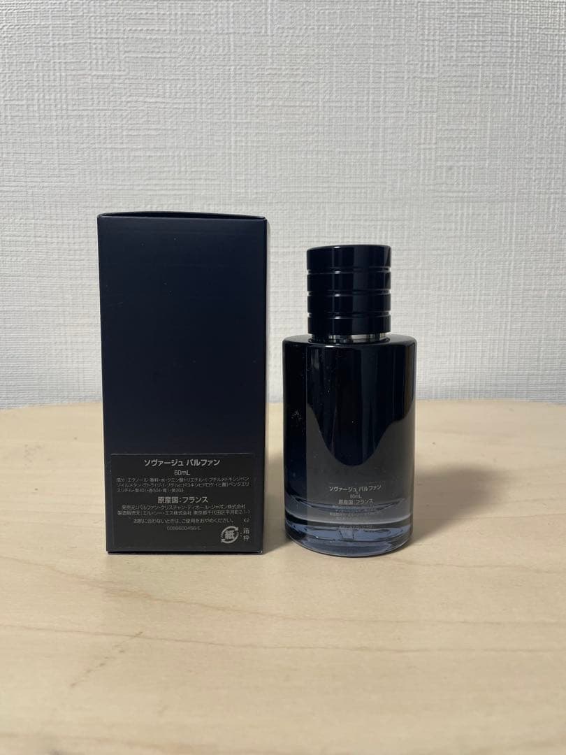 Dior Sauvage パルファム　ディオール 新品未使用　60mlソバージュ