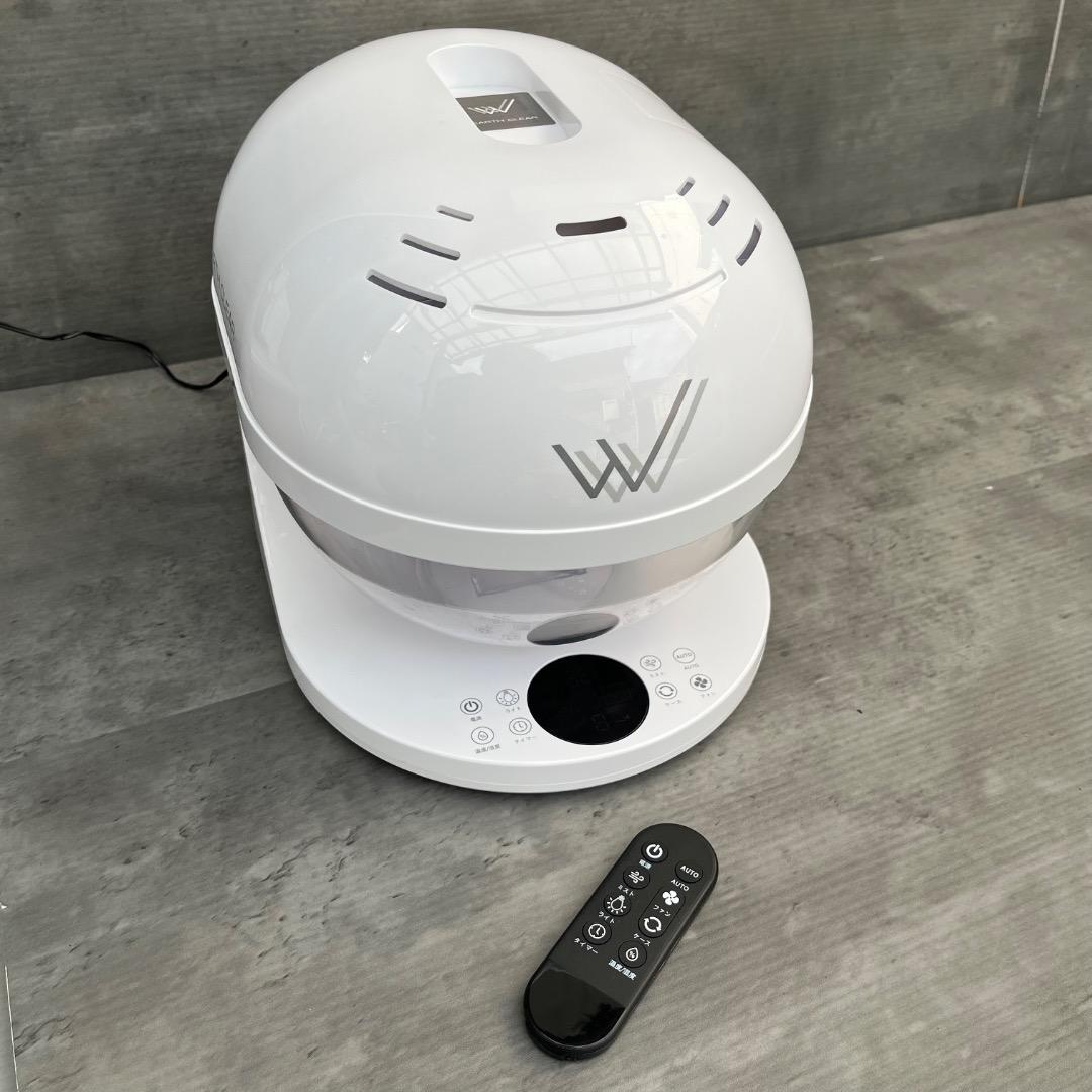 アースボール１００個付 アースクリアEARTH CLEAR 加湿器 ホワイト