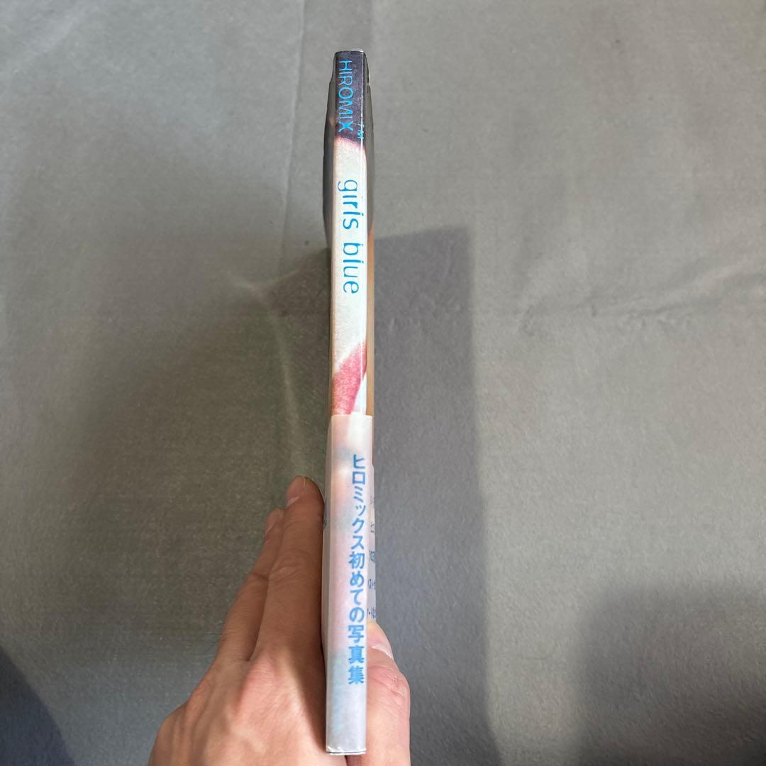 ヒロミックス HIROMIX 写真集 girls blue 初版