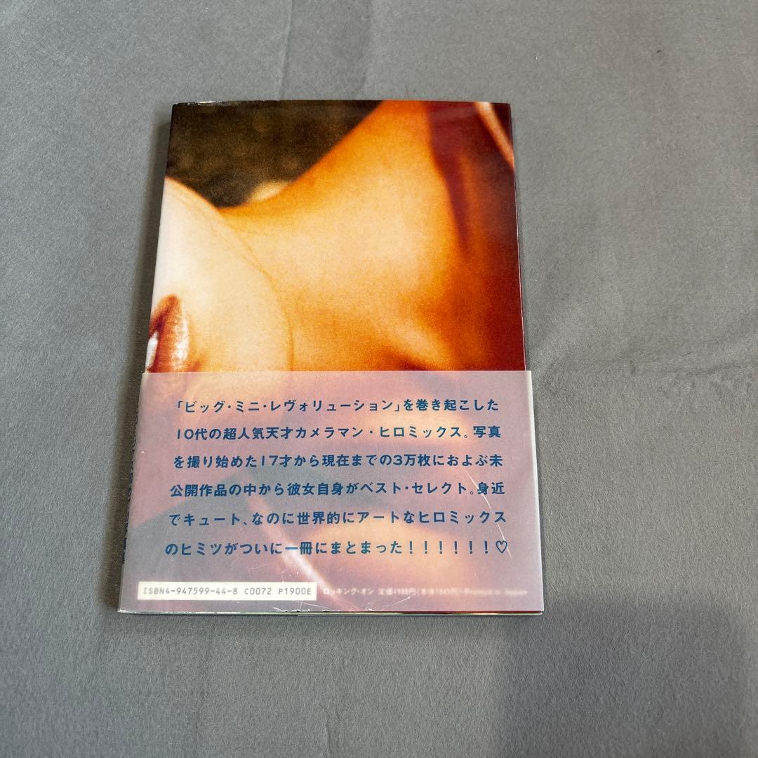 ヒロミックス HIROMIX 写真集 girls blue 初版