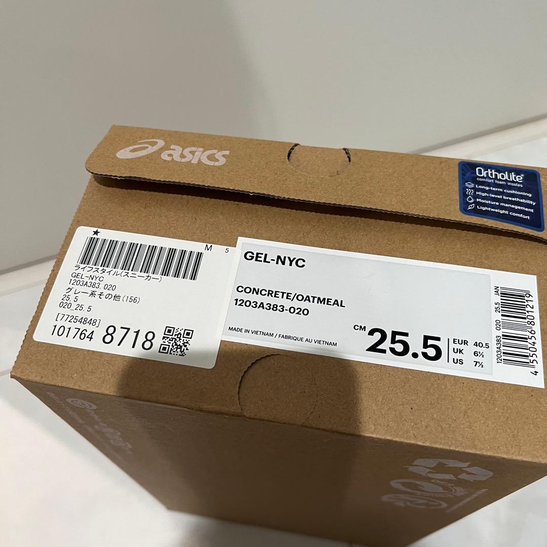 ASICS Gel-NYC アシックス ゲルNYC