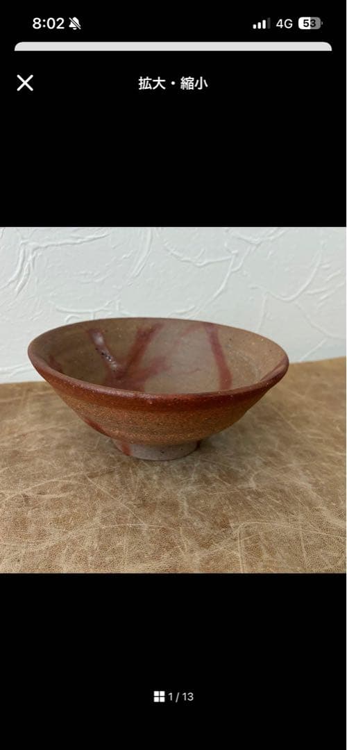 K aimi様　3点まとめ売りです。