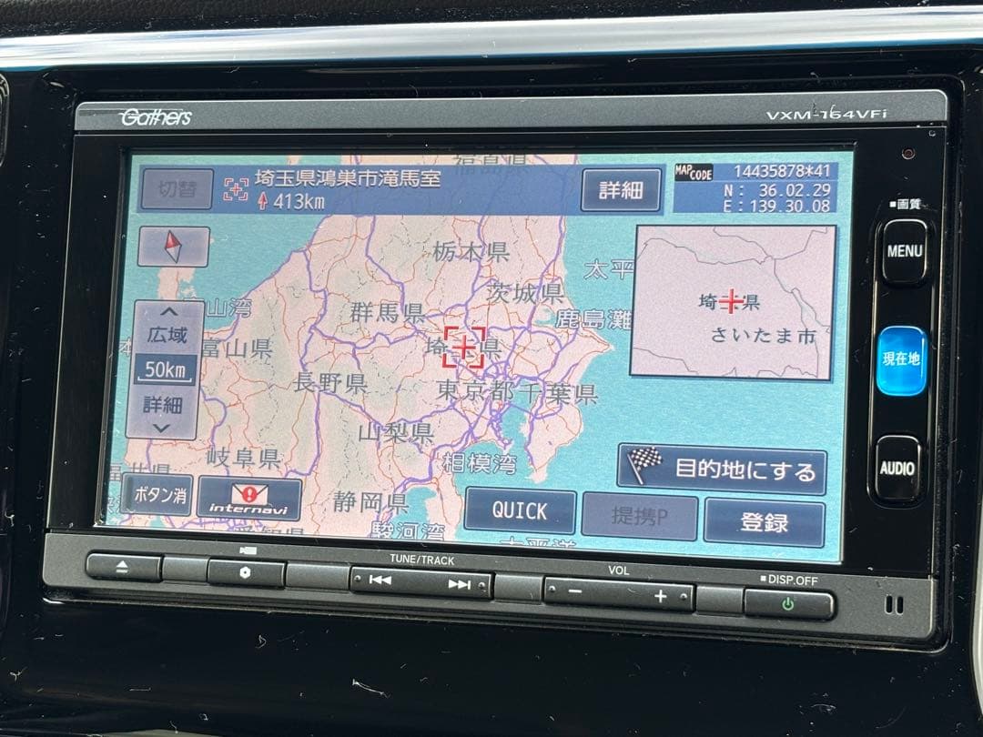 ホンダ純正ナビ VXM-164VFI ギャザズ