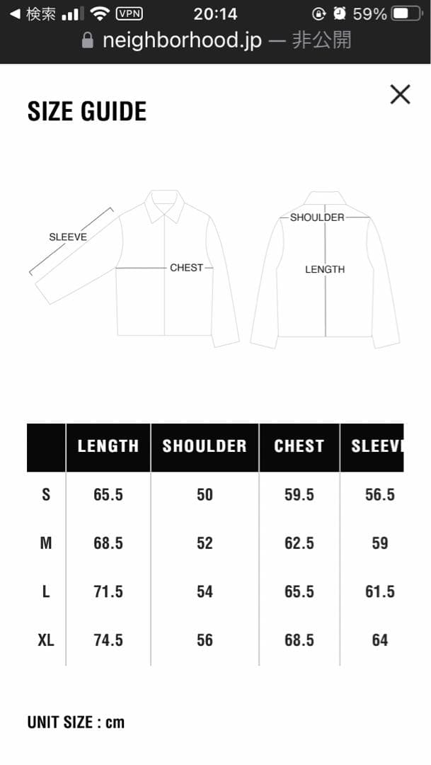 ネイバーフッド