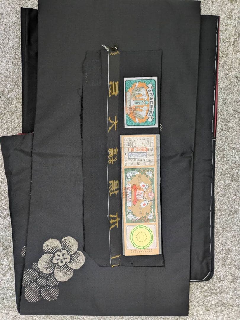 ケ*コ様 【新品】証紙付き　本場大島紬 黒 純泥染め　飛び柄　171cm カタス