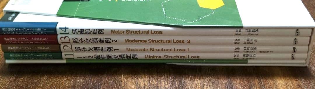 インプラントレストレーション vol. III