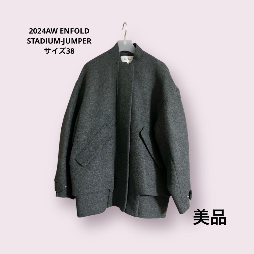 ENFOLD エンフォルド STADIUM-JUMPER スタジャン サイズ38