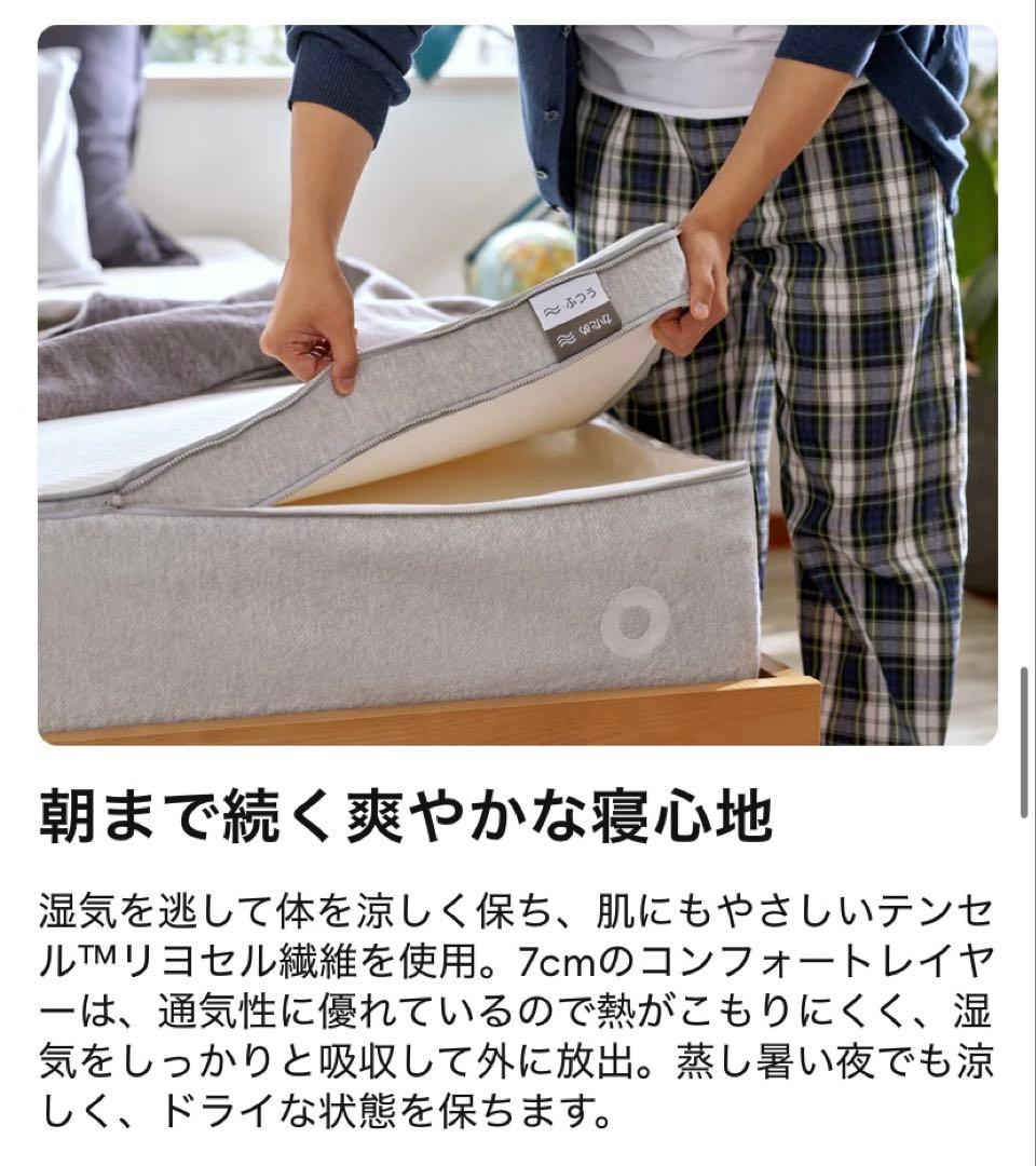 7/18まで‼️新品 コアラマットレスKOREシングル 定価61%オフ8/2発送