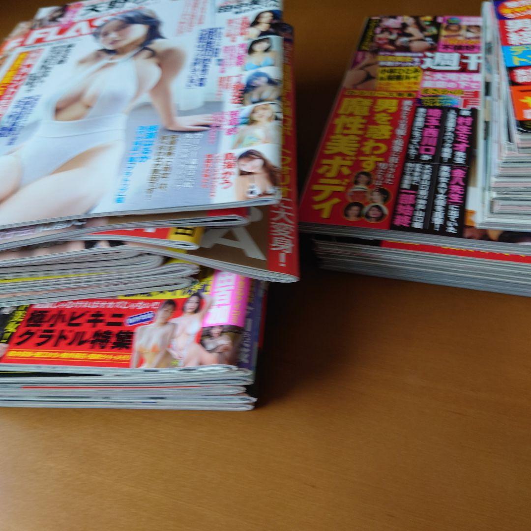 BUNKAタブー　BUNKA超タブー　週刊実話ザタブー　SPA ナックルズ